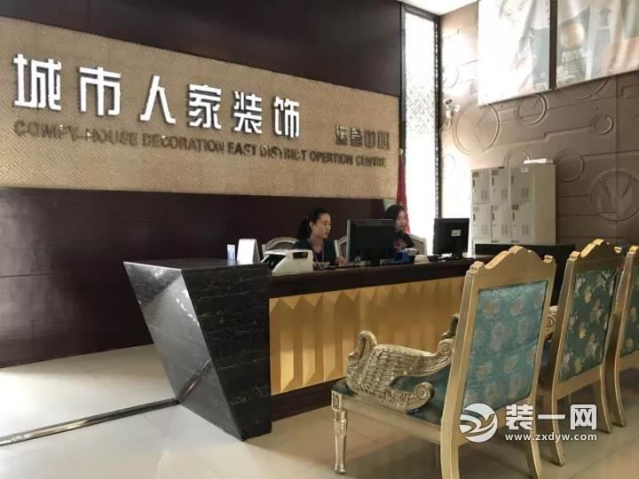 城市人家,历经装饰装修每一步,成就一种经典,自然要经得起岁月的考验